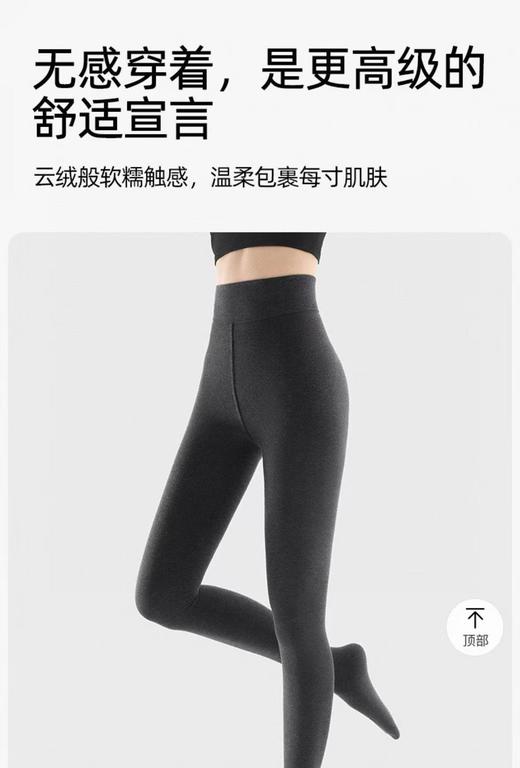 纯元！Z品单！ 小野和子加绒羊毛连袜裤！ 商品图9