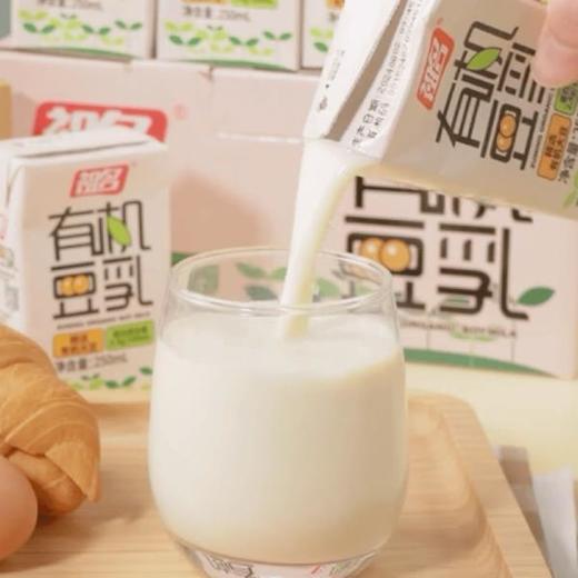 【有机液态豆乳】10盒24.9祖名有机豆乳 配料的白砂糖都是有机的，口感浓醇丝滑 无豆腥味 配料表干净 每盒含6.25g蛋白质基地直邮 商品图2