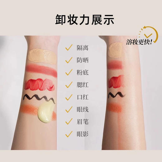 日本Nursery 大柚子啫喱卸妆乳液 180ml / 500ml 商品图4