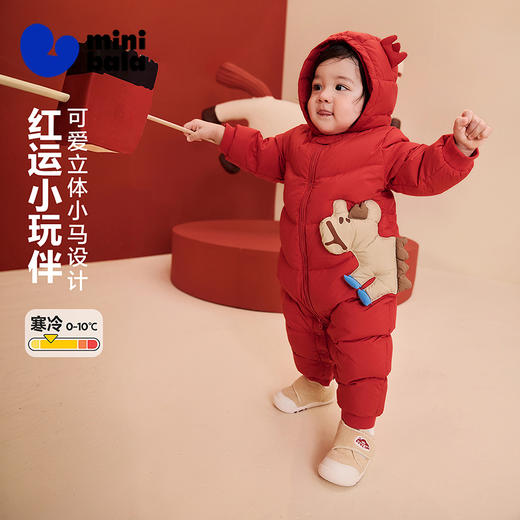 【真心绒】迷你巴拉男女童三防羽绒连体衣宝宝婴儿爬服2025冬新款 商品图1
