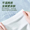 【89元11包】【品质全新升级】100%全棉洗脸巾 加厚加大棉柔巾50抽/包 商品缩略图4