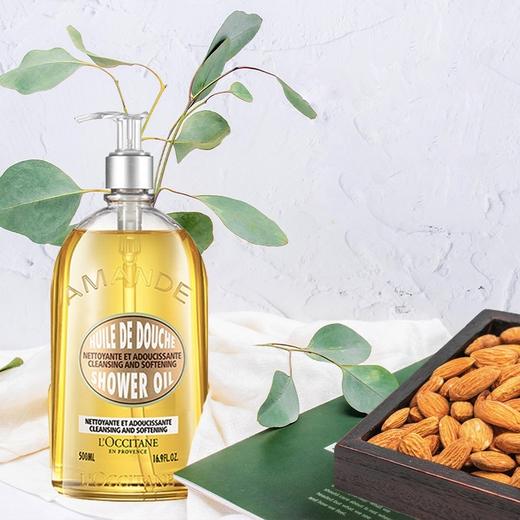 【欧舒丹杏仁甜扁桃两件套盒 】沐浴油500ml+身体乳罐装200ml 一般贸易 商品图3