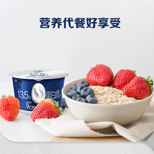 MM 山姆 光明 如实高蛋白希腊发酵乳 135g*10 商品图3