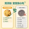 爷爷的农场高蛋白肉酥肉松类50g 商品缩略图2