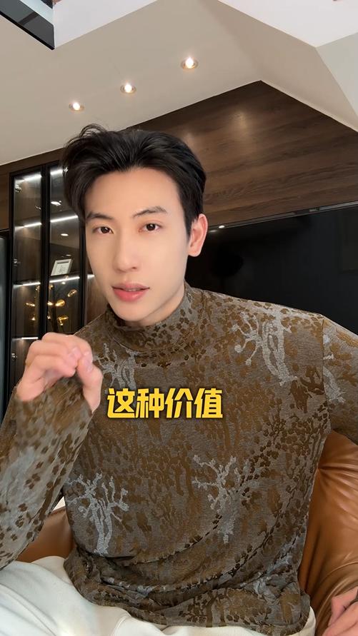 T4881SDSA男士秋冬新款痞帅男装撞色暗纹提花半高领长袖T恤百搭设计师 商品图0