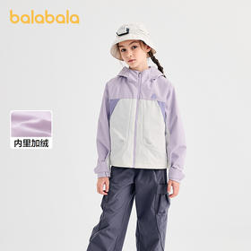 【风壳衣商场同款】巴拉巴拉女外套儿童上衣2025新款秋防泼水透湿