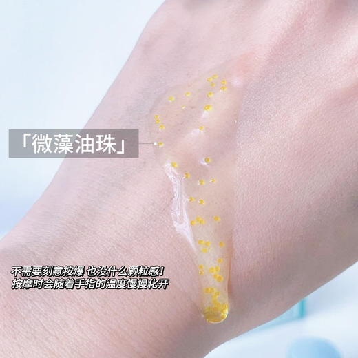 72小时发货，淡纹抗老、修复皮肤、修复屏障【奥杰尼赋活胶原蛋白精华液】秋冬淡化干瘪，淡化干纹、细纹，整张脸重新嘭起来！丝芙兰在售，每瓶里有133000颗微藻粒子，广州圆通/邮政快递 商品图6