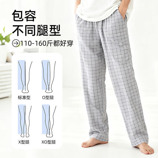 【商场同款】熳洁儿 95棉男士休闲裤百搭格子裤可外穿25703971/25703970 商品图6
