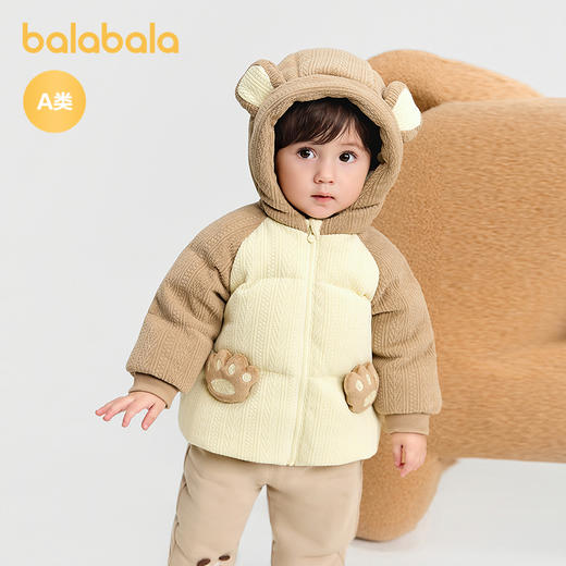 巴拉巴拉宝宝羽绒服男女童婴儿秋冬外套2025新款 商品图0
