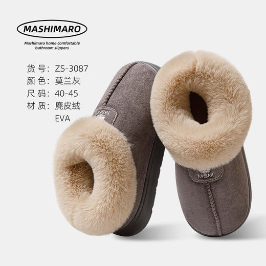 流氓兔包跟棉拖鞋 女冬季外穿高帮加绒雪地靴 皮毛保暖居家棉鞋 商品图9