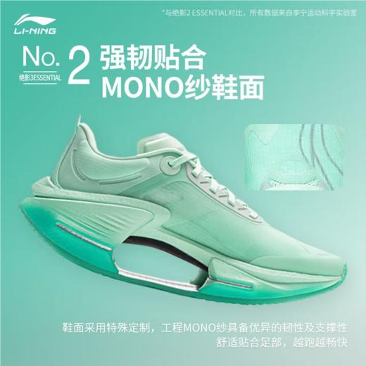 李宁男子2025秋季轻量回弹缓震j竞速跑鞋跑步鞋运动鞋ARRV003-21 商品图1