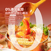 聚便利 X 山姆 有言有味 树番茄火锅底料 300g*1 商品缩略图1