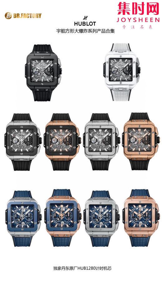 BBF黑陶瓷方形计时男士腕表 商品图9