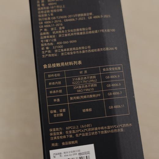 【特价清】老厂出品316医用不锈钢内壁480ml保温杯，可吸管可直 商品图10