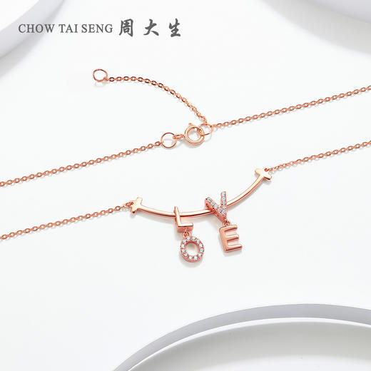 周大生S925银love字母项链 商品图1