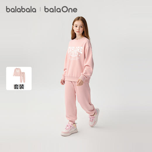 巴拉巴拉balaOne儿童套装女童男童2件套新款童装2025秋冬加绒保暖 商品图1