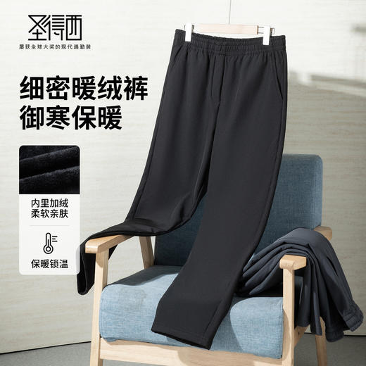 弹力舒适加绒休闲松紧长裤 商品图3