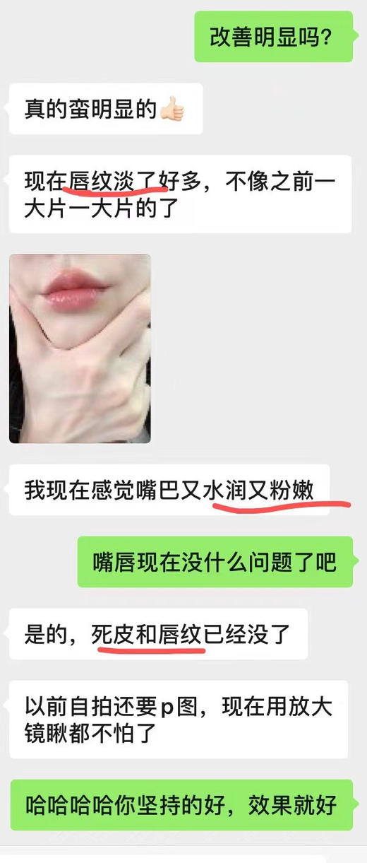 荣晟白凡士林维C润唇膏 商品图13