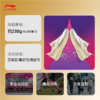 李宁男子2025秋季轻量回弹缓震训练跑鞋跑步鞋运动鞋ARPV003-21 商品缩略图1