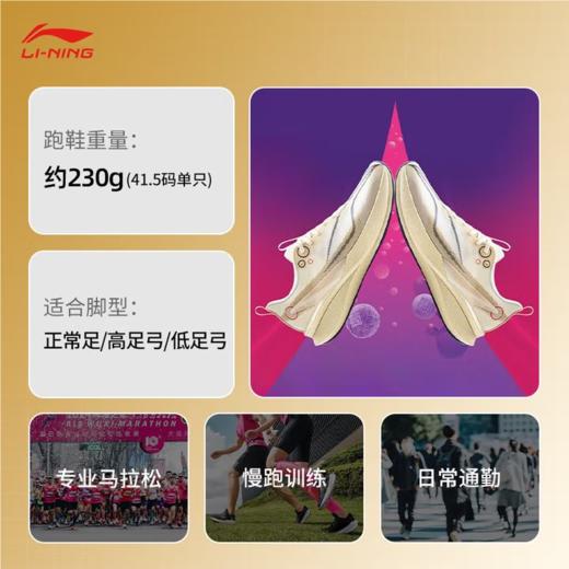 李宁男子2025秋季轻量回弹缓震训练跑鞋跑步鞋运动鞋ARPV003-21 商品图1