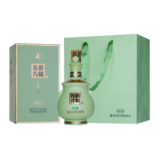 鸡公山茶香型白酒茗誉500ml*4瓶 商品图2