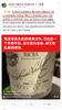 洛佩斯埃雷蒂亚酒庄博石园里奥哈格兰珍藏干红葡萄酒2001 R. Lopez de Heredia Vina Bosconia Tinto Gran Reserva 商品缩略图3