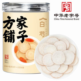 方家铺子 白芍180g/瓶装