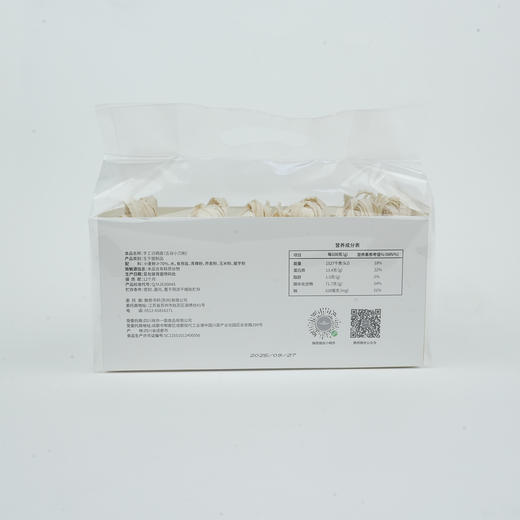 [静思书轩] 手工日晒面-五谷刀削面450g 挂面劲道 爽滑 无添加防腐剂 商品图3