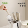 FaSoLa多功能刀架新款厨房收纳刀具菜刀筷子勺一体置物架简约刀架 商品缩略图2