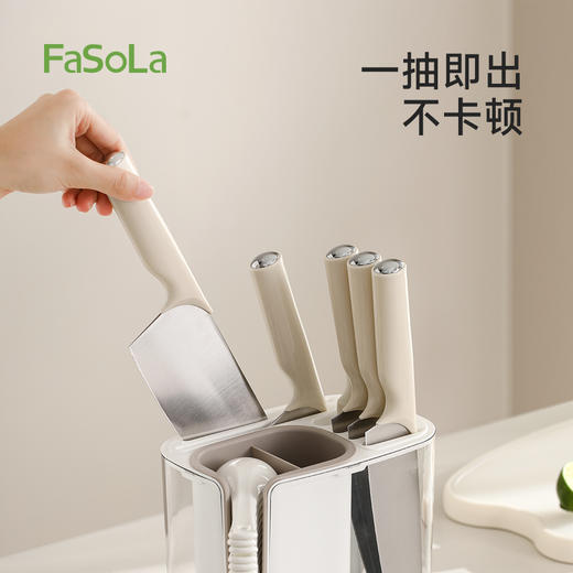 FaSoLa多功能刀架新款厨房收纳刀具菜刀筷子勺一体置物架简约刀架 商品图2