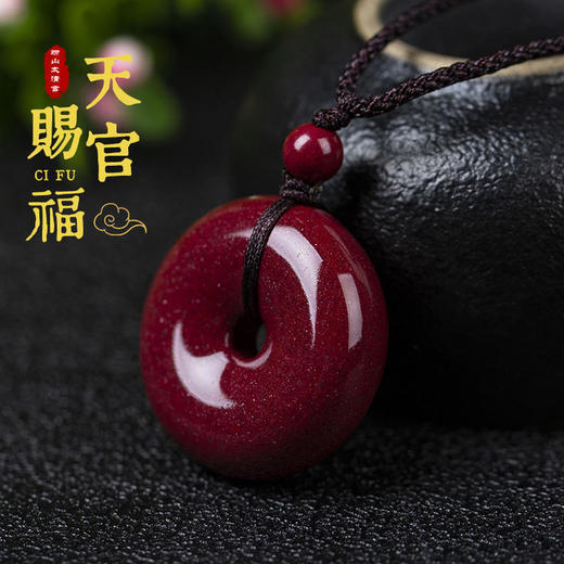 朱砂平安扣紫金砂 商品图0