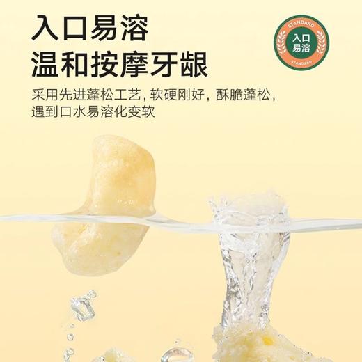 宝宝馋了泡芙类合集 商品图1