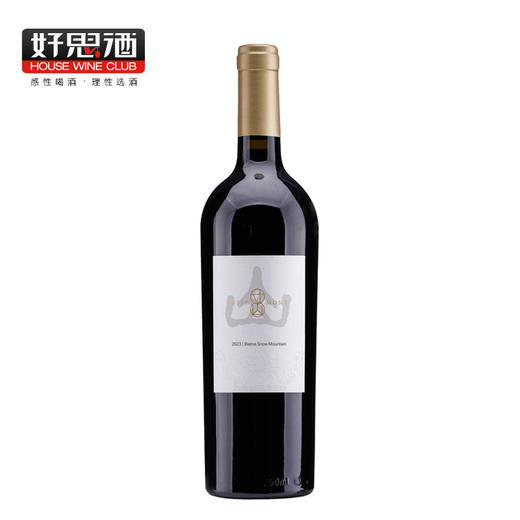寸山2023白马雪山德钦干红葡萄酒750ml*1支 商品图0