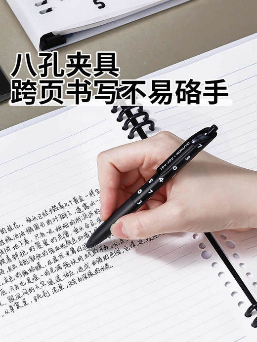 国誉SOUSOU联名八孔活页本笔记本 商品图3
