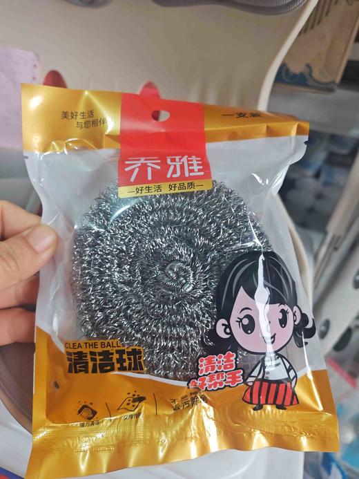 乔雅清洁球 商品图0