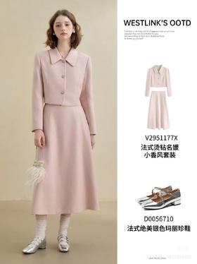 跟着许妍学穿搭，秋冬贵气感小香套装