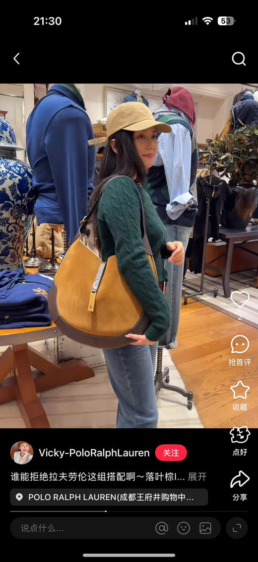 出口订单rl拉夫美丽诺羊毛毛衣102504 商品图12