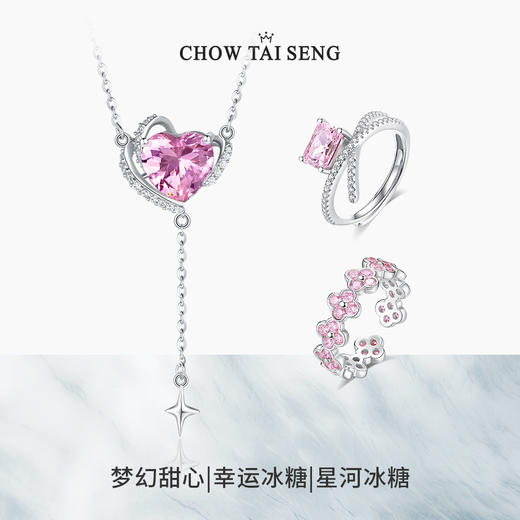 周大生方糖项链女纯银珍珠项链小众高级玉髓手链 商品图0