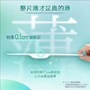 花王 乐而雅零触感 特薄日用卫生巾 225mm*30p 商品缩略图1