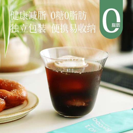 【添加桑叶 阻断油脂和糖分】【双控咖啡液】减脂小帮手，单独泡着喝，也可加点牛奶进去更丰富 商品图0
