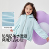 【商场同款】巴拉巴拉女童外套儿童上衣2025新款秋户外防风防泼水 商品缩略图3