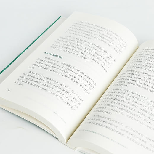 【签名版】任军锋《理解政治：从荷马到施米特的27部核心文本》 商品图3