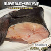 【下单后48小时发货】深海 黑鳕鱼头800g*2袋 商品缩略图3