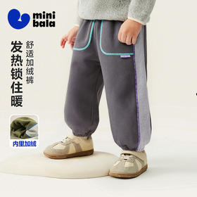 迷你巴拉男童宝宝长裤亲肤保暖内里加绒远红外发热抑菌裤子冬新款