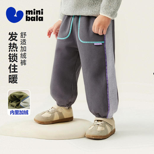 迷你巴拉男童宝宝长裤亲肤保暖内里加绒远红外发热抑菌裤子冬新款 商品图0