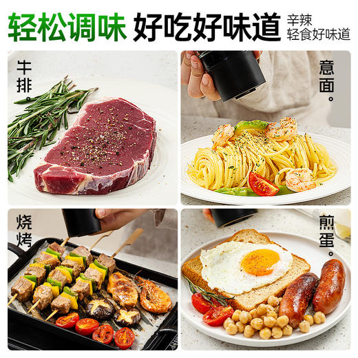 璞匠有机海盐黑胡椒颗粒带研磨器胡椒粉瓶装健身牛排意面调味料 商品图2