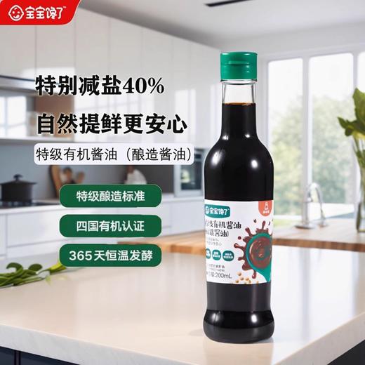 宝宝馋了辅食类合集 商品图0