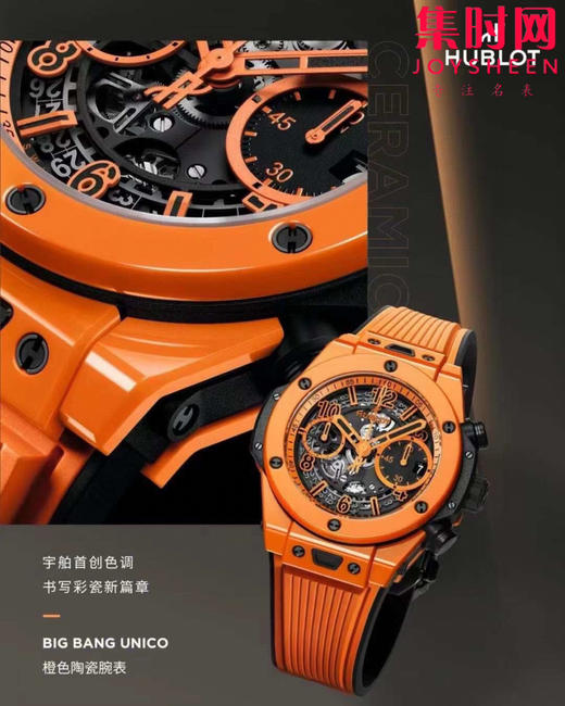 BBF彩色陶瓷 橙色陶瓷 商品图9