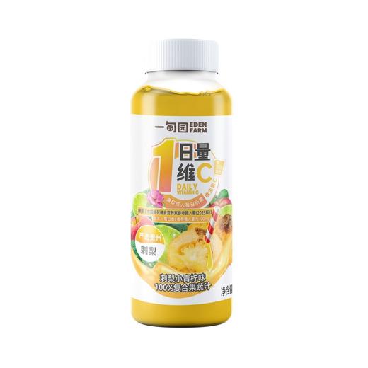 一甸园 PET刺梨小青柠味复合果蔬汁 220ml/瓶 商品图0