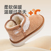 B.Duck小黄鸭童鞋冬季加绒保暖雪地靴26-33码 B5686904 商品缩略图2